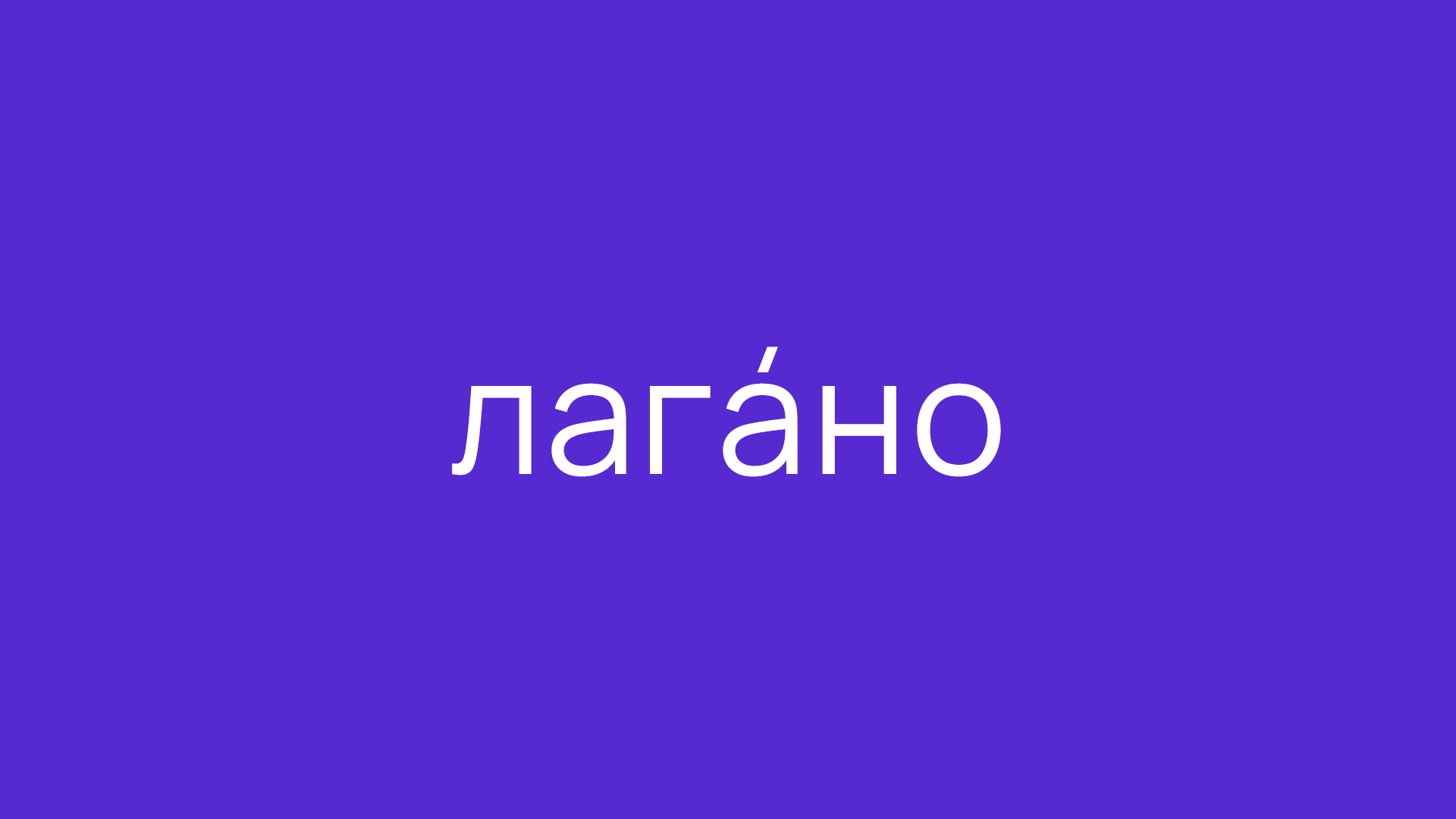 Новосадски Џез Фестивал